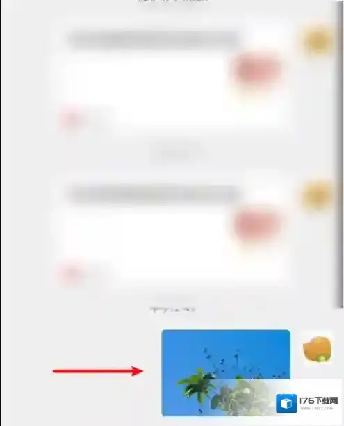 微信怎么修改已经发送的图片？微信修改已经发送的图片方法步骤