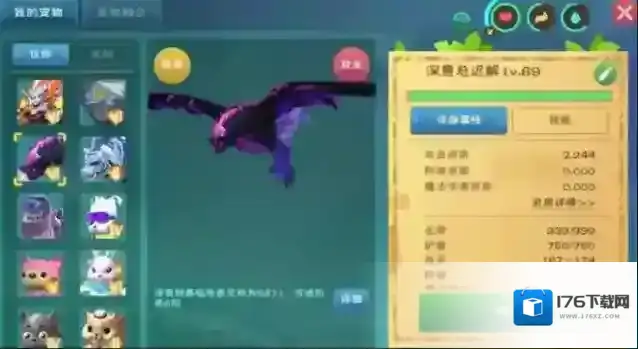 创造与魔法怎么打boss