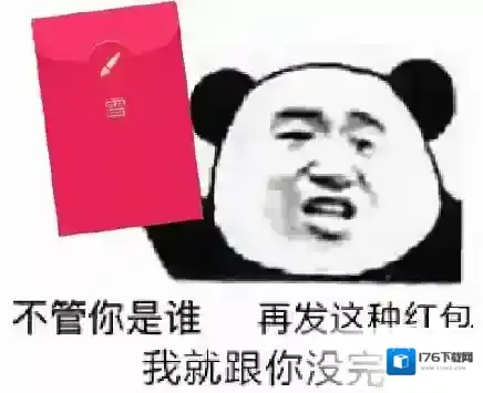 QQ画图红包雪画法介绍
