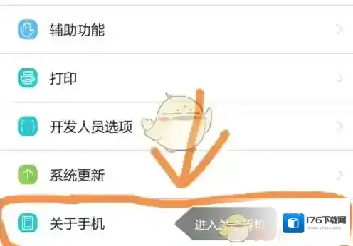 《233小游戏》激活教程