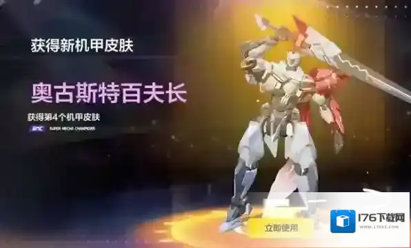 机动都市阿尔法身份识别牌怎么用？机动都市阿尔法身份识别牌的使用方法