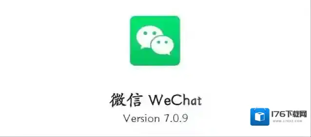 《微信》7.0.9测试版更新内容汇总