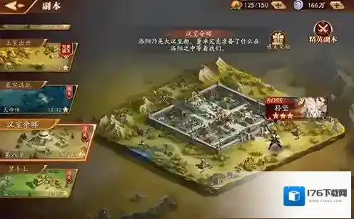 放开那三国3怎么过585层塔