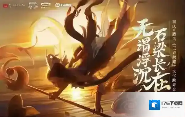 王者荣耀大乔白鹤梁神女台词是什么？王者荣耀大乔白鹤梁神女台词一览