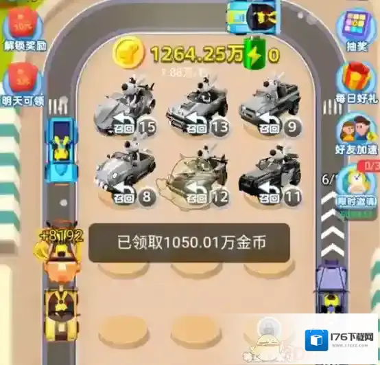 《美团》袋鼠快跑快速升级攻略