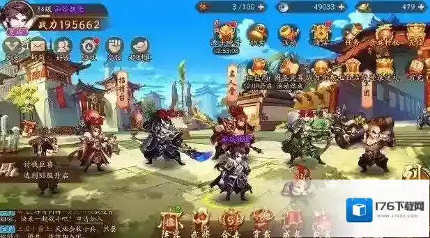 少年三国志三星蝎子协同什么