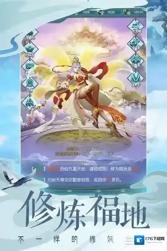 搜仙记元宝怎么花装备材料快速获取途径介绍