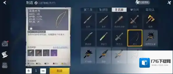 冰原守卫者如何快速升级