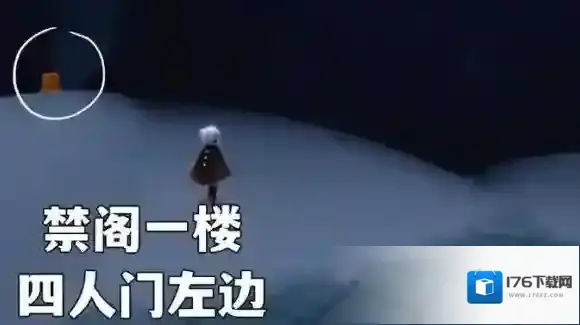 光遇1.27季节蜡烛位置 光遇2022年1月27日季节蜡烛在哪