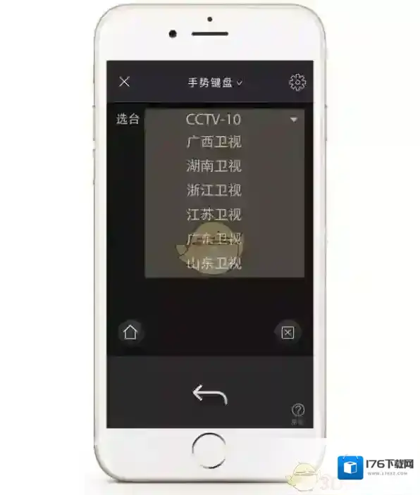 《小象嗨TV》投屏电视方法介绍
