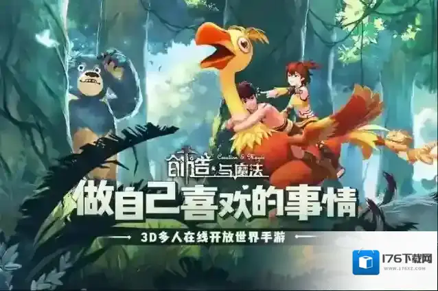 创造与魔法奶牛是怎么生产的