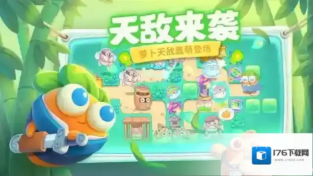 保卫萝卜80关攻略水晶萝卜