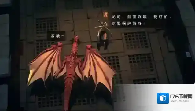 冰原守卫者黑龙升星材料
