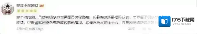 黎明觉醒联动福特汽车 黎明觉醒福特汽车跨界合作前瞻