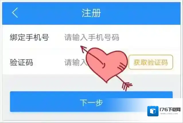 《江西人社》社保年审办理步骤