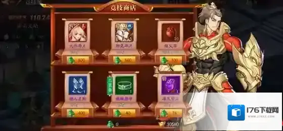 放开那三国3刷新令怎么用