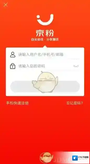 《京粉》app官方版下载地址