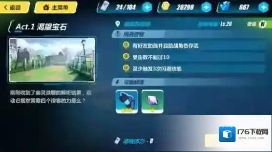 崩坏3rd3