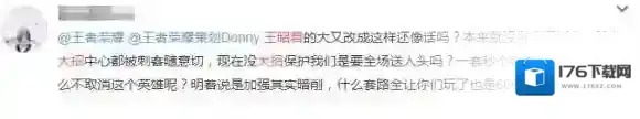王者荣耀体验服王昭君新版大招强不强 王昭君大招半重做