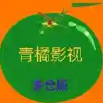 青橘多仓