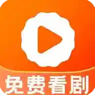 丝瓜短剧官方最新版-v1.0.1
