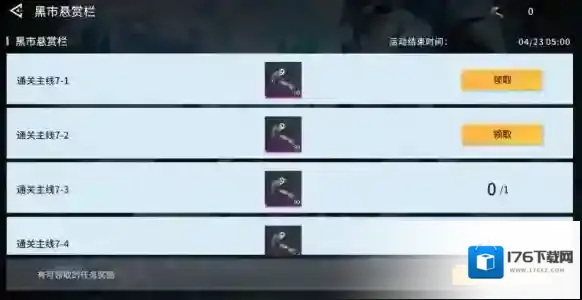 锚点降临