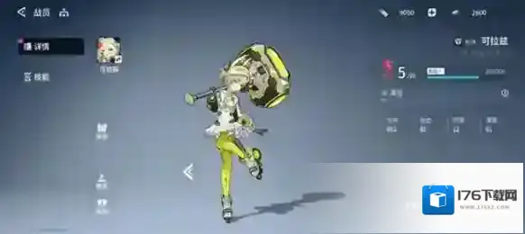 锚点降临