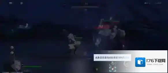 锚点降临