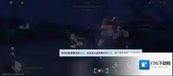 锚点降临