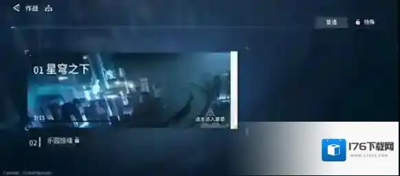 锚点降临