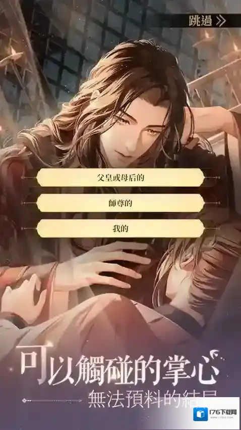 如鸢