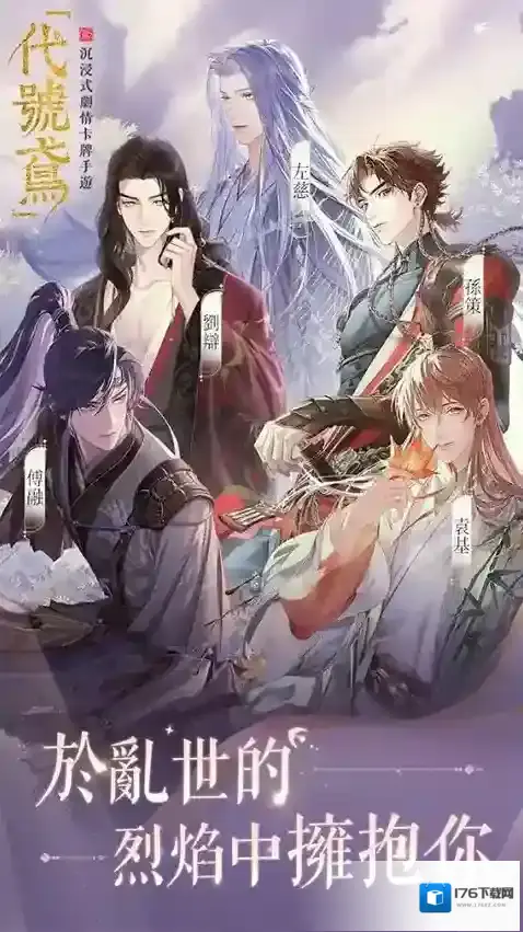 如鸢