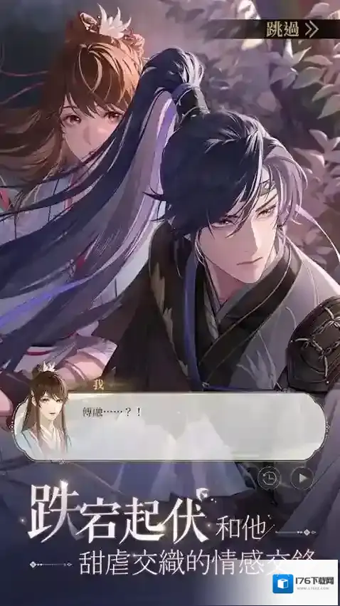如鸢