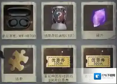 第五人格索尼联动活动介绍 第五人格三周年许愿池开启