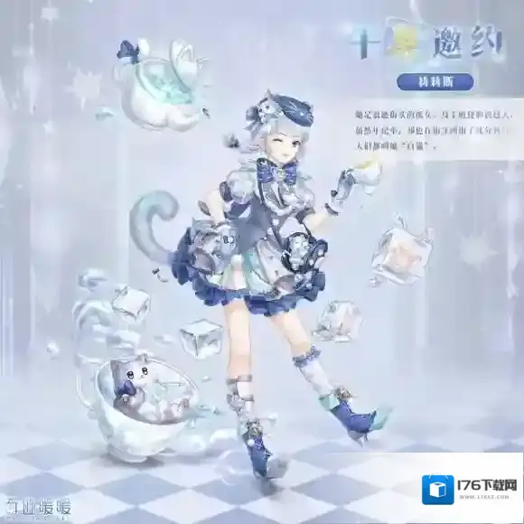 奇迹暖暖雪原危局活动怎么玩 奇迹暖暖雪原危局活动介绍