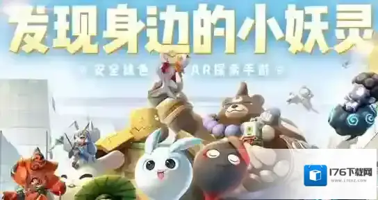 一起来捉妖上古三门哪个好 初始妖灵御三家新手选择推荐