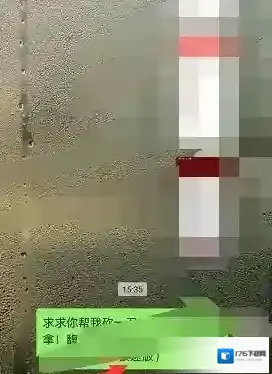 《京东极速版》砍价免费拿活动玩法介绍