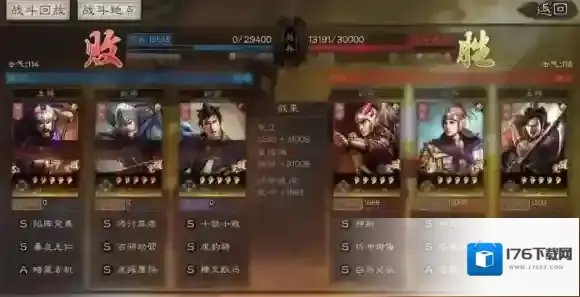 三国志战略版S3虎豹骑阵容推荐 张辽虎豹骑战法武将搭配