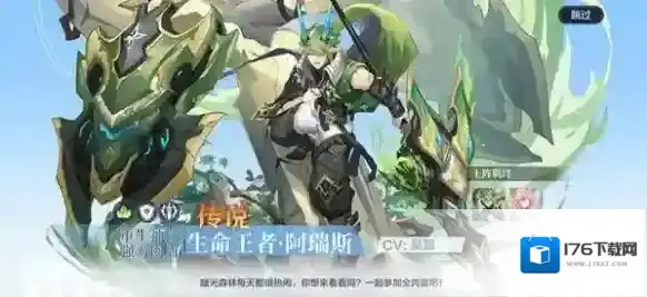 奥奇传说