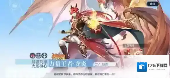 奥奇传说