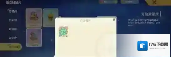 摩尔庄园绿色勇气勋章怎么获得?摩尔庄园绿色勇气勋章获得攻略