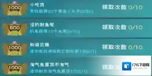 创造与魔法章鱼小丸子怎么做？创造与魔法小吃货烹饪20章鱼小丸子攻略