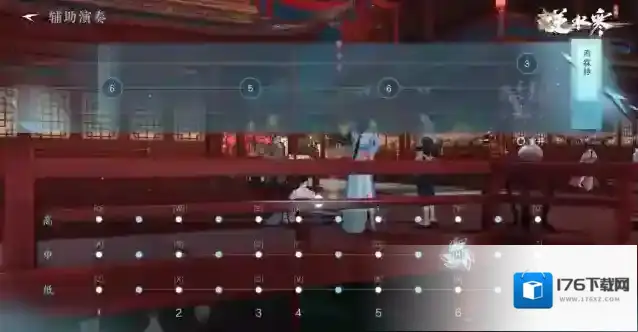 逆水寒手游和甜水巷小姐姐玩捉迷藏，她竟然送了我一本武功秘籍？