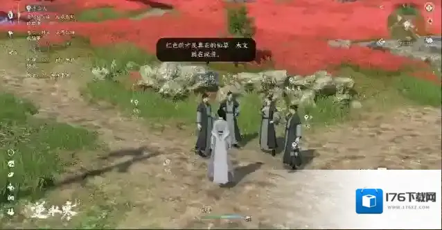 逆水寒手游和甜水巷小姐姐玩捉迷藏，她竟然送了我一本武功秘籍？