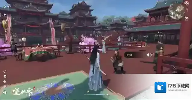 逆水寒手游和甜水巷小姐姐玩捉迷藏，她竟然送了我一本武功秘籍？