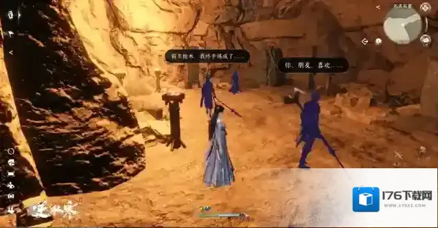 逆水寒手游和甜水巷小姐姐玩捉迷藏，她竟然送了我一本武功秘籍？