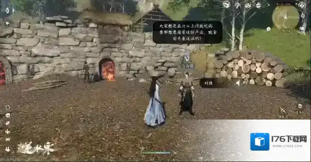 逆水寒手游和甜水巷小姐姐玩捉迷藏，她竟然送了我一本武功秘籍？