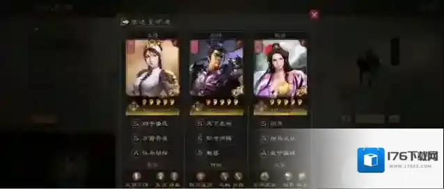 三国志战略版每赛季持续多久