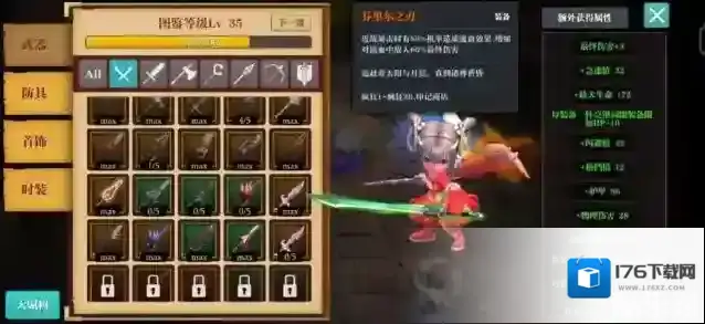 魔渊之刃火刀装备怎么选择？魔渊之刃火刀装备及词缀选择攻略