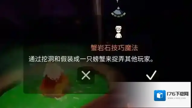 光遇2021万圣节活动怎么玩？光遇2021万圣节活动介绍
